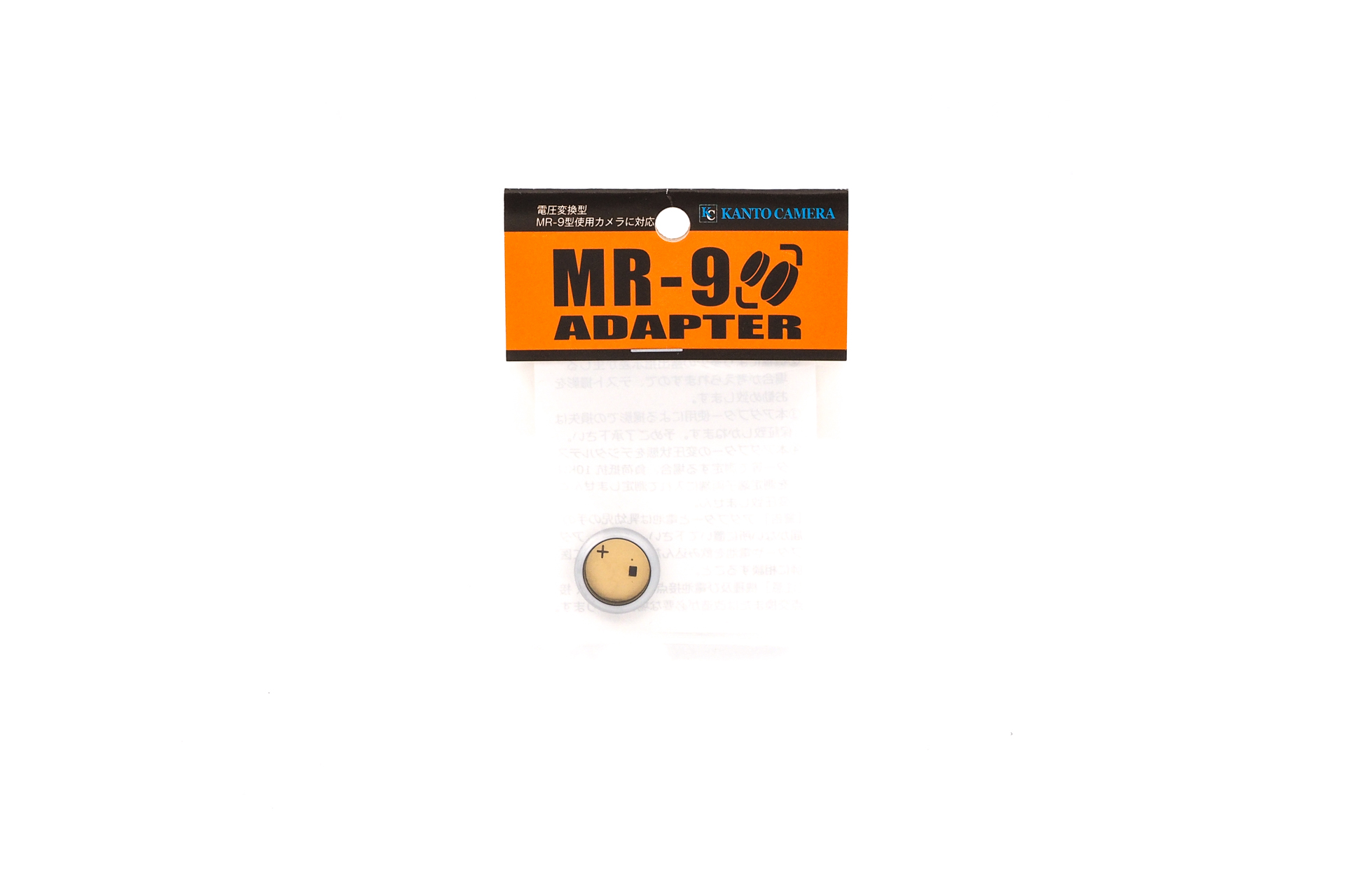 Kanto MR-9 Adapter